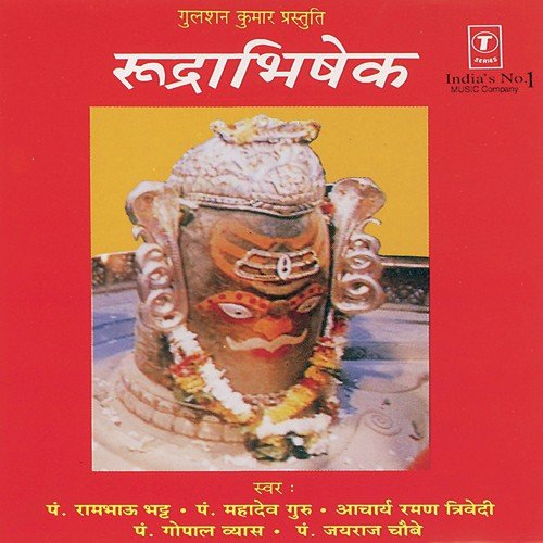 Sammohantantra, Shri Shivparvati Sanvad Gopal Sahastranaam - Acharya Raman Trivedi, Pt. Rambhau Bhatt, Pt. Mahadev Guru, Bhushan Dua