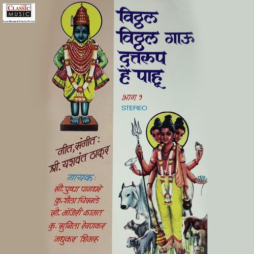Yogiraj Majhi - Various Artists