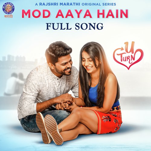 Mod Aaya Hain - Prajakta Shukre