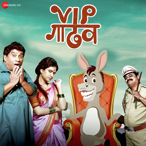 VIP VIP - Ravi Wavhole, Ashok Waingakar