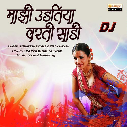 Mazi Udtiya Varti Sadi DJ - Daya Naik