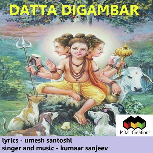 Datta Digambar - Kumaar Sanjeev