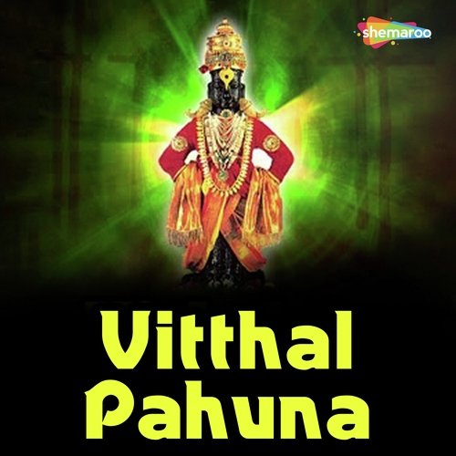 Viththal Pahuna - Sandeep Samant