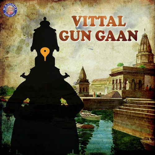 Yei Ho Vitthale - Ketan Patwardhan, Prathamesh Laghate