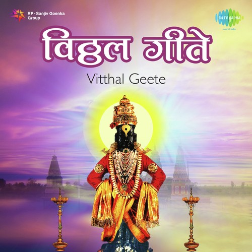 Natali Re Pandhari - Various Artists