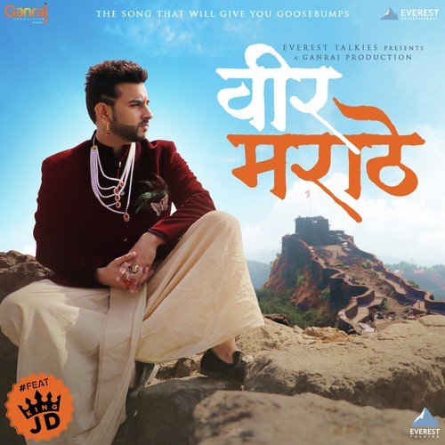 Veer Marathe - Shreyash Jadhav (The King JD)