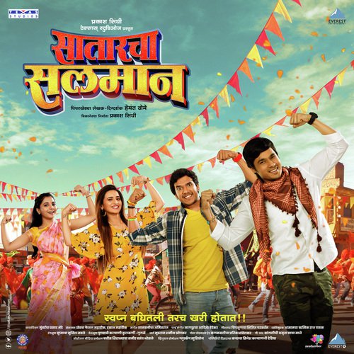Satarcha Salman - Shreyash Jadhav (The King JD)