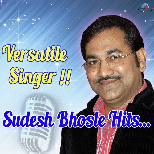 Shirshak Geet - Various Artists
