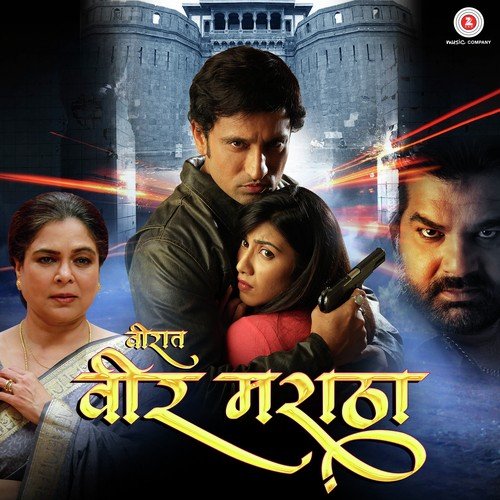 Gaurich Vandana - Sanjay Sharma