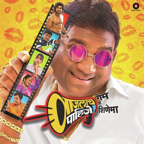 Tuch Tu - Madhu Krishna, Praful Karlekar