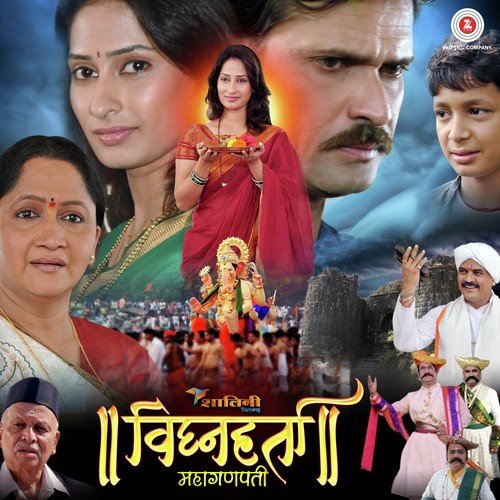 Gana Gana Ganpati - Chaitanya Adkar