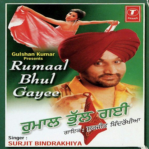 Rumaal Bhul Gayee - Surjit Bindrakhia, Atul Sharma