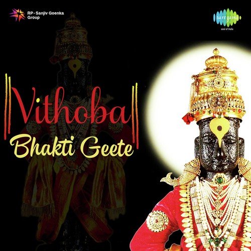 Vithoo Maza Lekurwala - Shrinivas Joshi