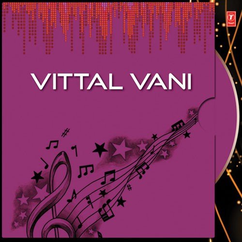 Vishnu Maya Jaga - 