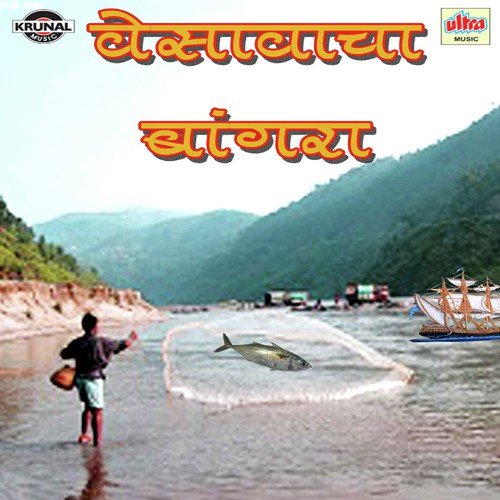 Gomu Inglish Got Met Bole - Various Artists