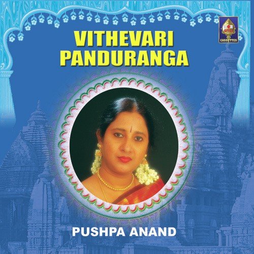Shaanti Kshaamavate - Pushpa Anand