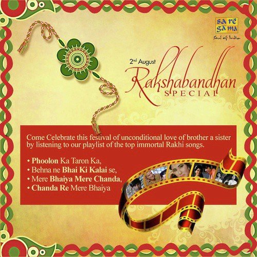 Yeh Raakhi Bandhan Hai Aisa - Various Artists