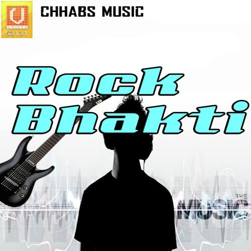 Ganpati Bappa Morya - Santosh Suman, Bhushan Darbari