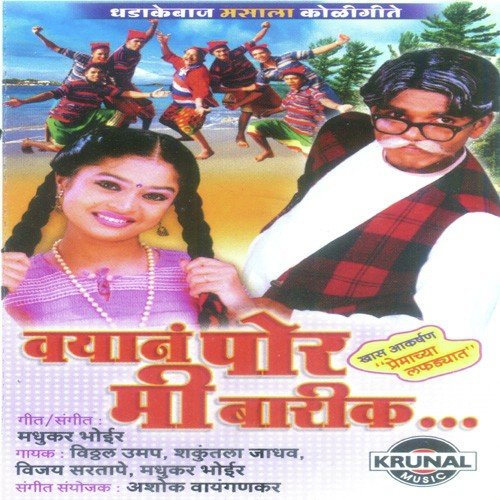 Soda Leman Batli Gallas - Various Artists