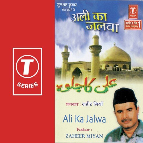 Chalo Khwaja Ke Nagar Mein - Zaheer Miyan, Raju Khan