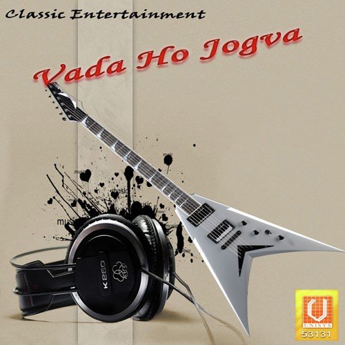 Zatapata Natapata - Sakhrabai, Vijay, Chandan