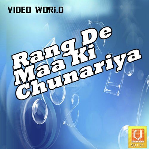 Kangna Khank Kare Shore - Shahnaj Akhtar