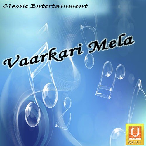 Ye Dhaavun Ye Vithhla - Shakuntla, Vijay, Vithhal