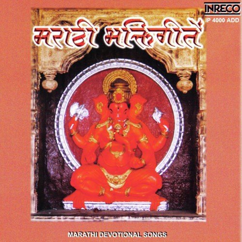 Jashi Kuthey Ga - Lata Naidu, Deepak, Ramnath
