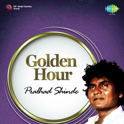 Janu Deh Hi Pandri - Suresh Wadkar, Anuradha Paudwal, Vaishali Samant, Swapnil Bandodkar, Ravindra Sathe, Vitthal Dhende,