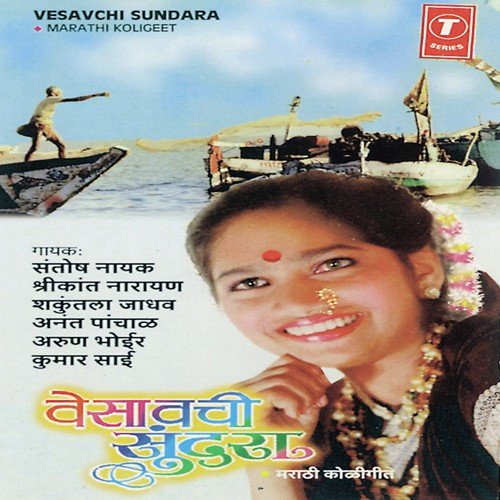 Jejurichya Khandoba - Anand Panchal