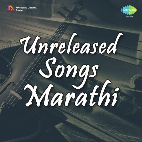 Shri Ananta Madhusudan - Various Artists
