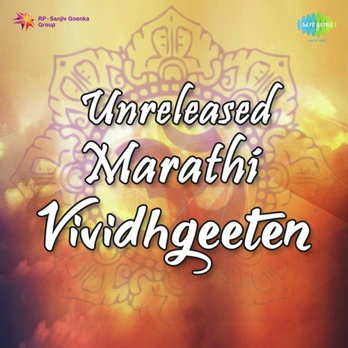 Vithu Maza Lakurvala - Various Artists