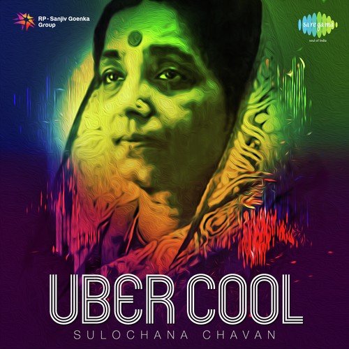Mazya Shaluchi Kinar Phatali - Tukaram Shinde