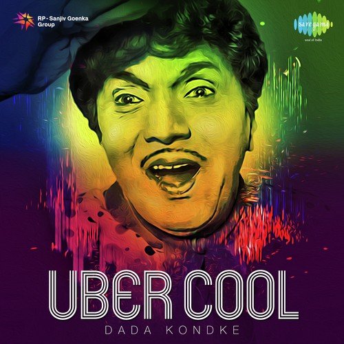 Aga Imala (From Aali Angavar) - Ram Kadam, Raam-Laxman