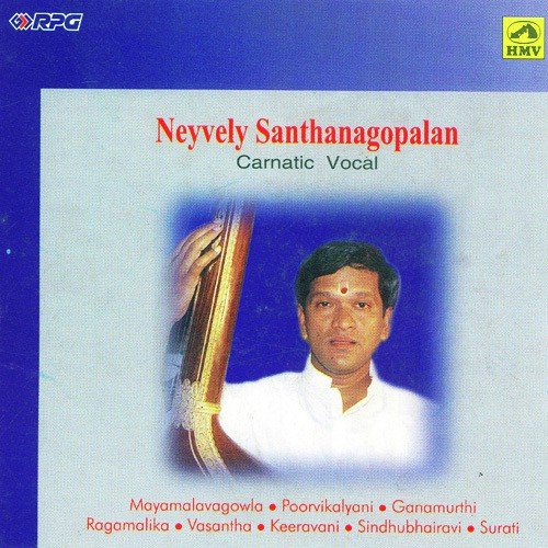 Manadirkkugandadu - Various Artists