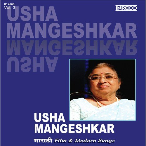 Kha Yanch Khot Na - Usha Mangeshkar