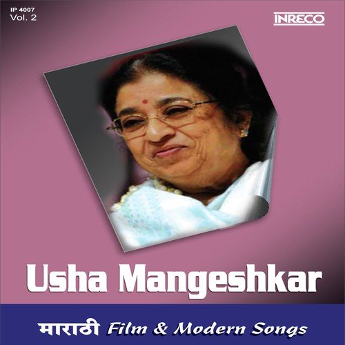 Kadi Hikad Kadi Hikad - Usha Mangeshkar