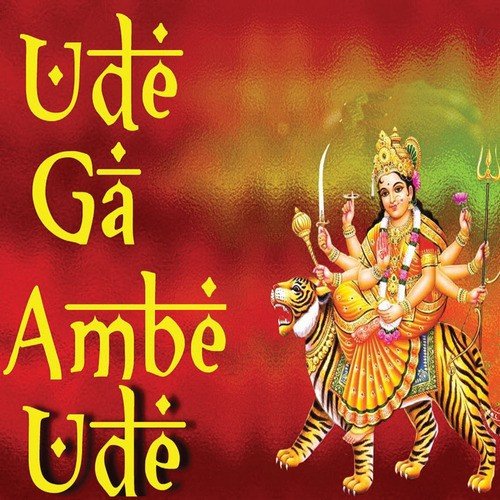 Vaar Bharlaya Aaicha - Various Artists