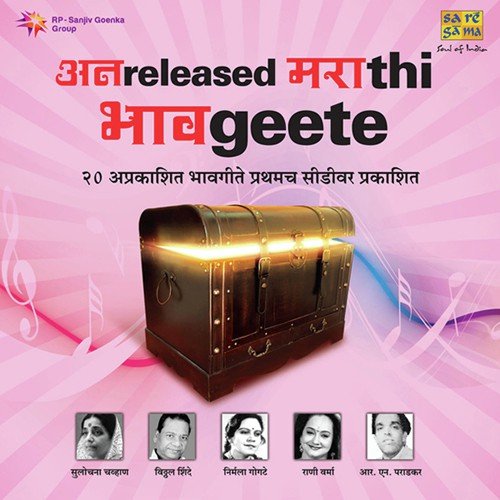 Ambrat Najukashi Chandrakor Haase - Various Artists
