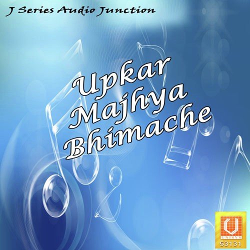 Mulana Shikwa Shala - Kiran, Parmanand