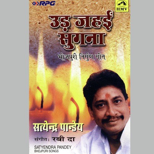 Piya Bariyari Kajla - Various Artists
