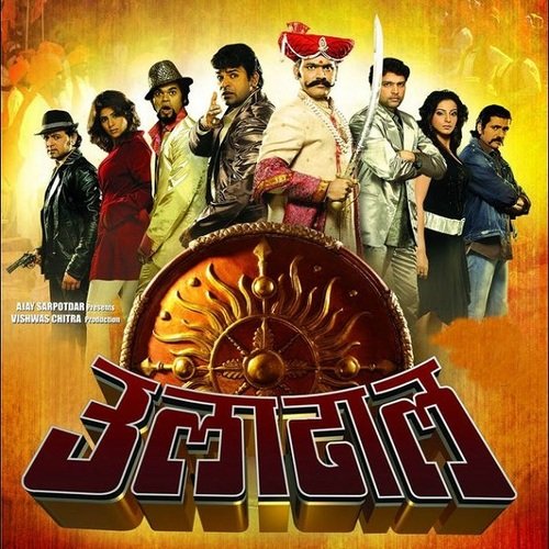 Uladhaal (Theme Song) - Ajay-Atul