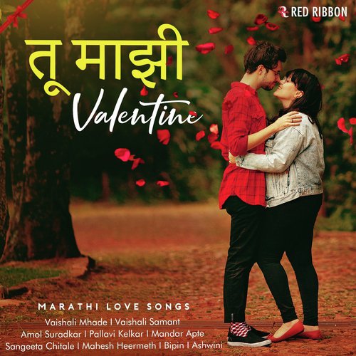 Ye Ga Ye Rani - Various Artists