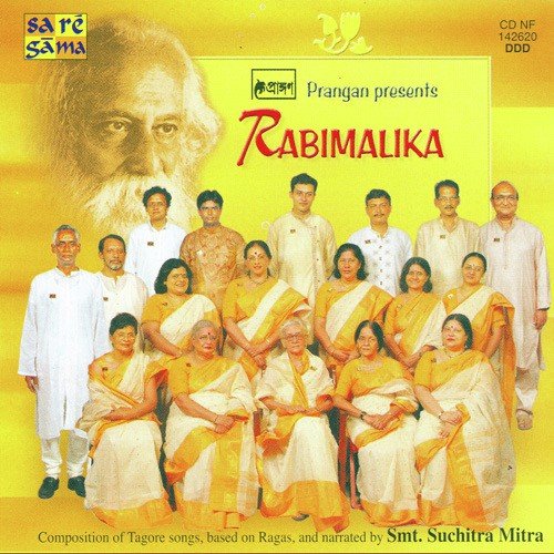 Darun Agnibaane Re - Various Artists