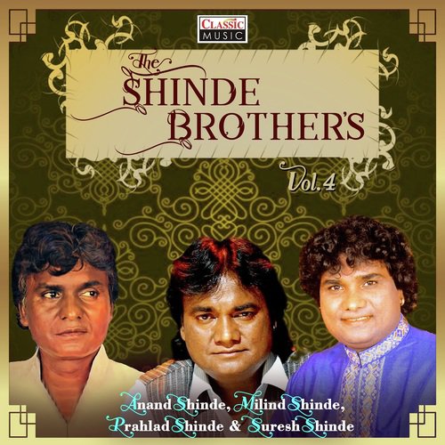 Guvlan - Prahlad Shinde, Milind Shinde, Anand Shinde, Suresh Shinde