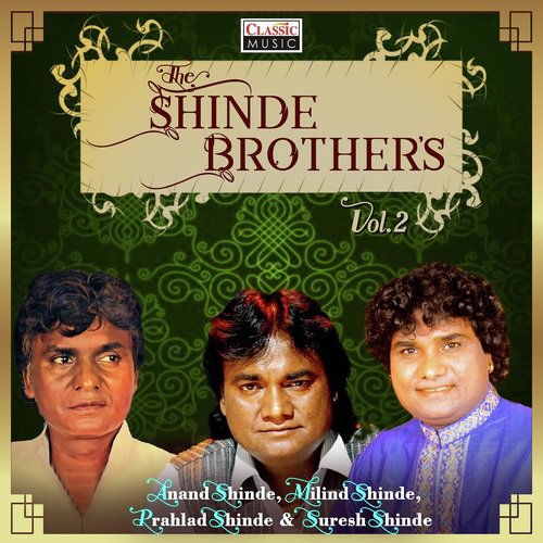 Vithhal Vithhal - Milind Shinde, Prahlad Shinde, Anand Shinde, Suresh Shinde