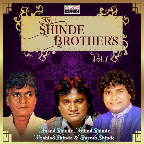 Gajanana Sri Gajanana - Prahlad Shinde, Milind Shinde, Anand Shinde