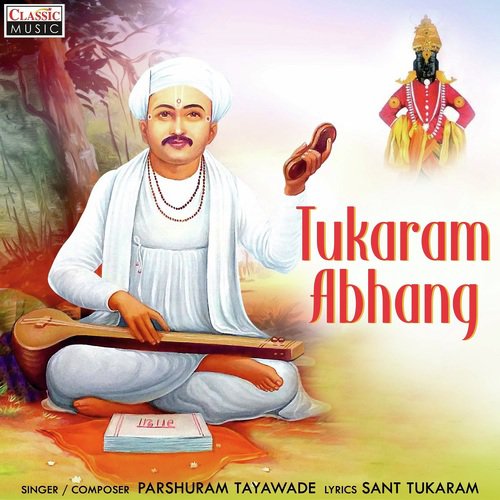 Sara Saar Vichar - Parshuram Tayawade