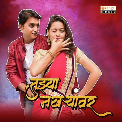 Tujhya Nakhryavar - Prasanjeet Kosambi