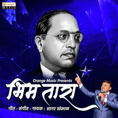 Bhim Tara - Munna Bhalerao
